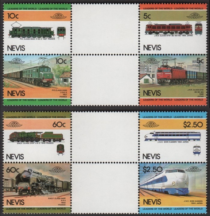 1984 Nevis Leaders of the World, Locomotives (2nd series) Vertical Gutter Pairs