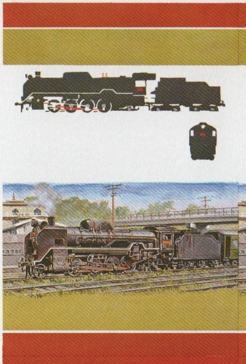 Union Island Locomotives (1st series) $1.00 All Colors Stage Progressive Color Proof Pair
