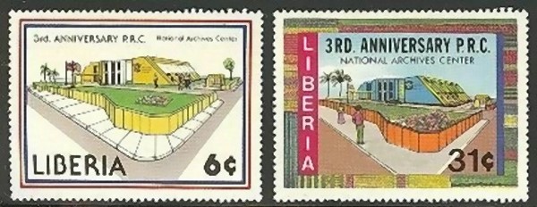 Liberia 1983 Opening of the National Archives Stamps