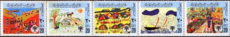 Libya 1979 International Year of the Child Stamps