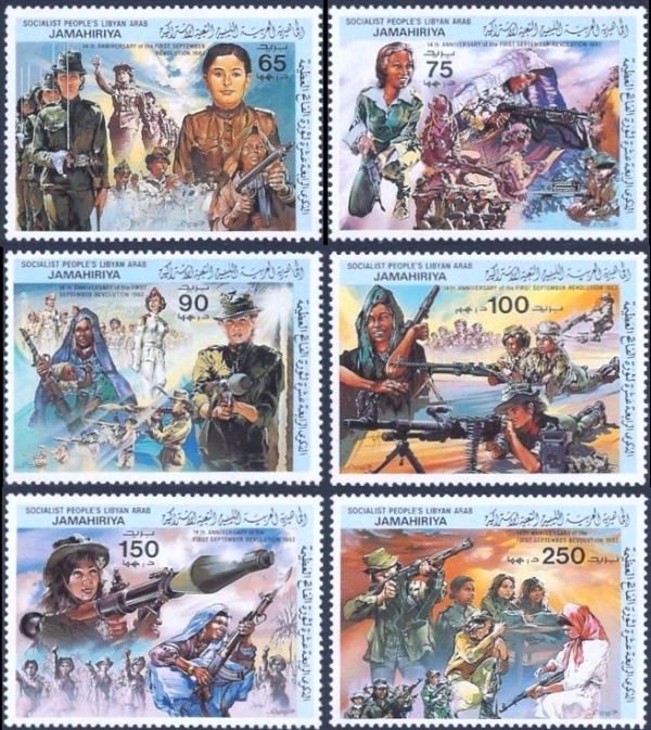 Libya 1983 Women in the Armed Forces Stamps