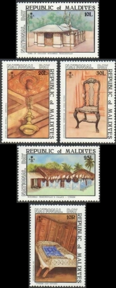 1981 National Day Stamps