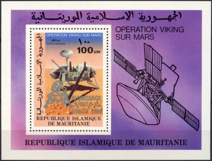 Mauritania 1979 10th Anniversary of the Apollo 11 Moon Landing Souvenir Sheet