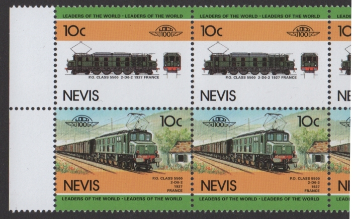 Nevis 1984 Locomotives Fake Left Side of 10c Stamp Pane