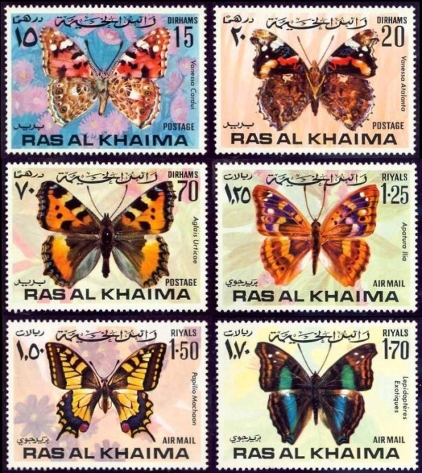 Ras al Khaima 1972 Butterflies Stamps