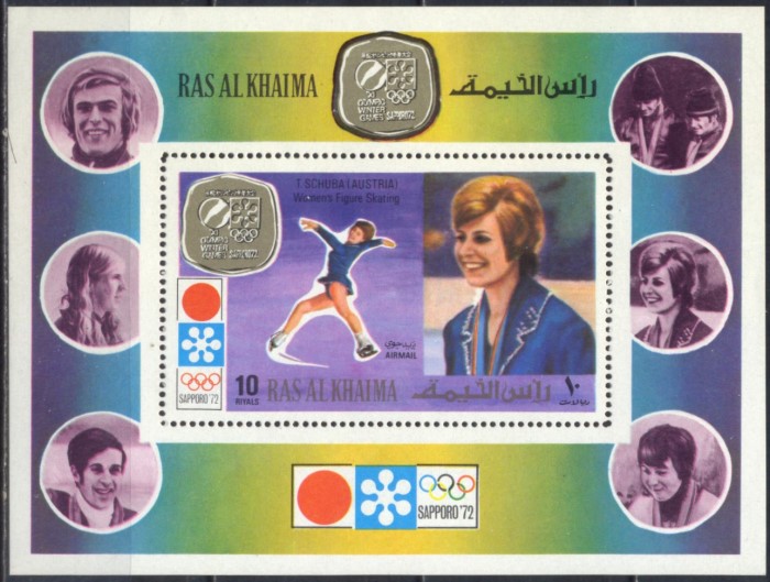 Ras al Khaima 1972 Winter Olympics (Sapporo) Souvenir Sheet