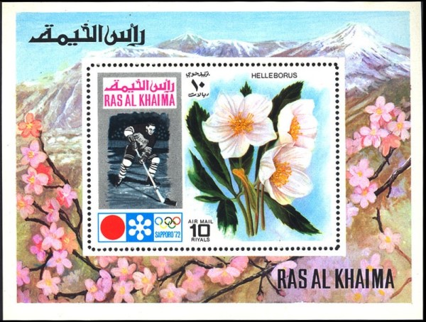 Ras al Khaima 1972 Winter Olympics (Sapporo) Souvenir Sheet