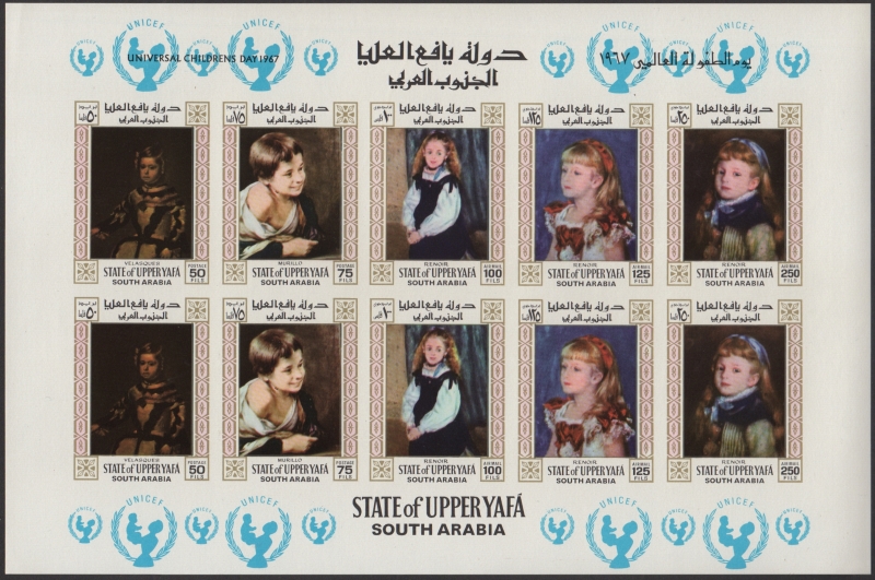 Upper Yafa 1967 Paintings of Children, 20th Anniversary of UNICEF Stamps