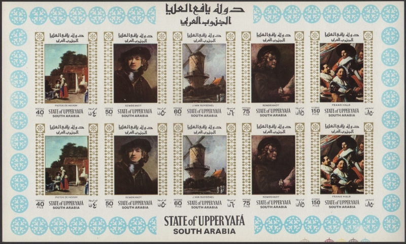 Upper Yafa 1967 Paintings by Old Masters (1st Series) Part 2 Stamps