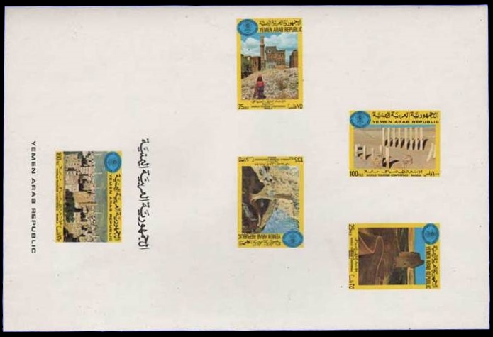 Yemen Arab Republic 1980 World Tourism Conference Imperforate Proofs