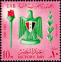 Egyptian stamp images