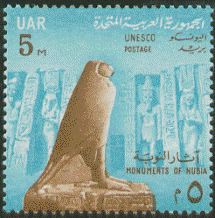 Egyptian stamp images