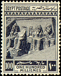 Egyptian stamp images