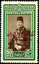 Egyptian stamp images