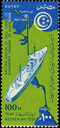 Egyptian stamp images