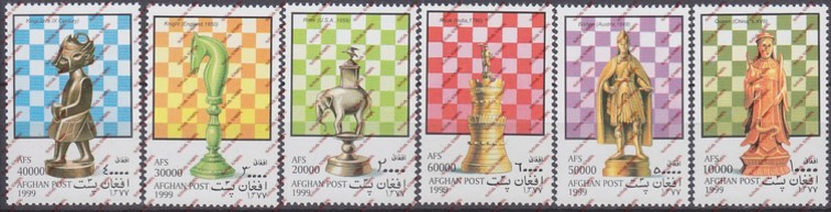Afghanistan 1999 Chess Illegal Stamp Set of Six Afghanistan 1999 Chess Illegal Stamp Set of Six
