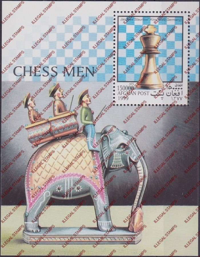 Afghanistan 1999 Chess Illegal Stamp Souvenir Sheet of One Afghanistan 1999 Chess Illegal Stamp Souvenir Sheet of One