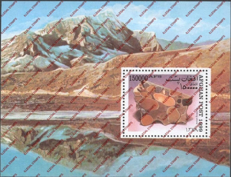 Afghanistan 1999 Minerals Illegal Stamp Souvenir Sheet of One Afghanistan 1999 Minerals Illegal Stamp Souvenir Sheet of One