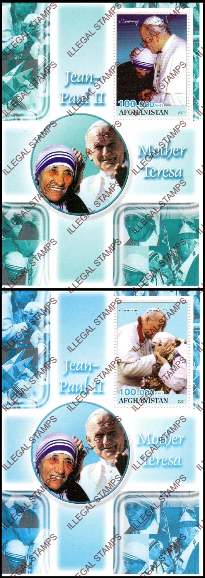 Afghanistan 2001 Mother Teresa and Pope Jean Paul Illegal Stamp Souvenir Sheets of One Afghanistan 2001 Mother Teresa and Pope Jean Paul Illegal Stamp Souvenir Sheets of One