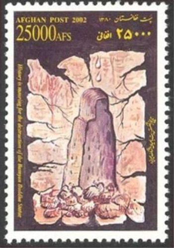 Afghanistan 2002 Destruction of the Buddha of Bamiyan Official Stamp Issue Afghanistan 2002 Destruction of the Buddha of Bamiyan Official Stamp Issue