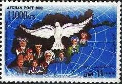 Afghanistan 2002 National Understanding in Afghanistan Official Stamp Issue Afghanistan 2002 National Understanding in Afghanistan Official Stamp Issue