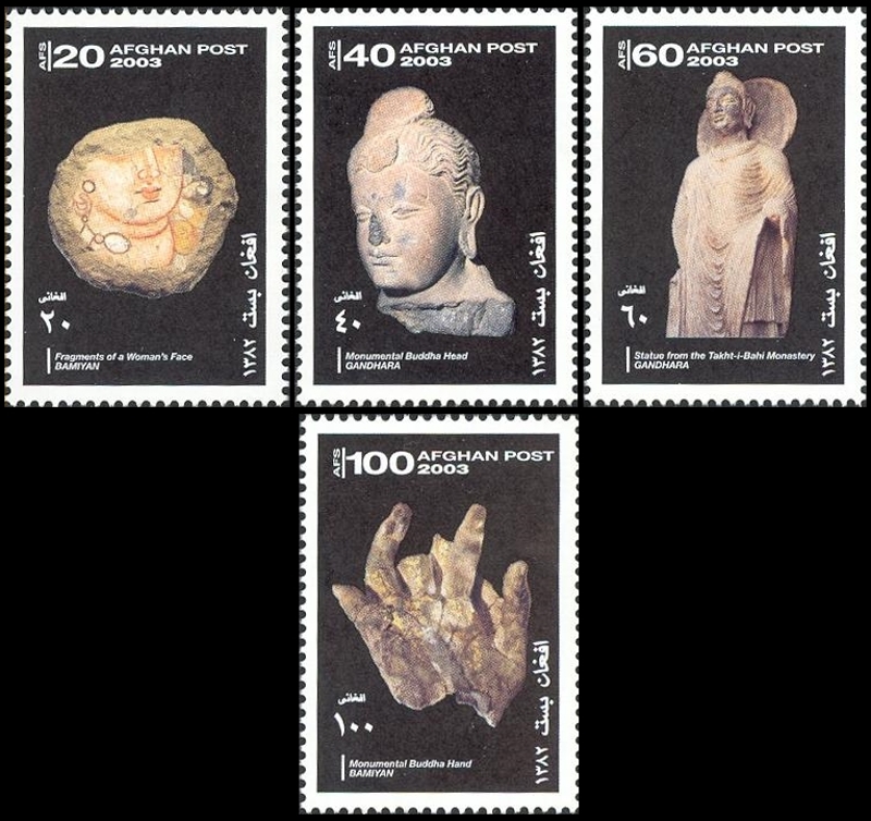 Afghanistan 2003 Ancient Stone Artifacts Official Stamp Set Afghanistan 2003 Ancient Stone Artifacts Official Stamp Set