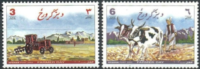 Afghanistan 2003 Farmers Day Official Stamp Set Afghanistan 2003 Farmers Day Official Stamp Set