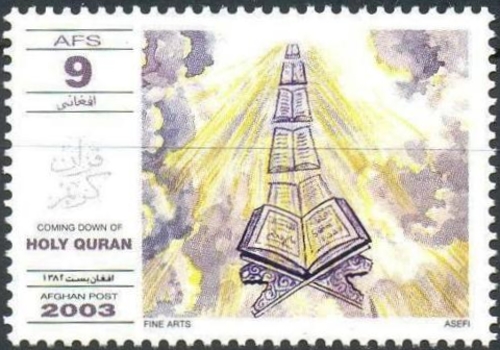 Afghanistan 2003 Coming Down of the Holy Quran Official Stamp Afghanistan 2003 Coming Down of the Holy Quran Official Stamp