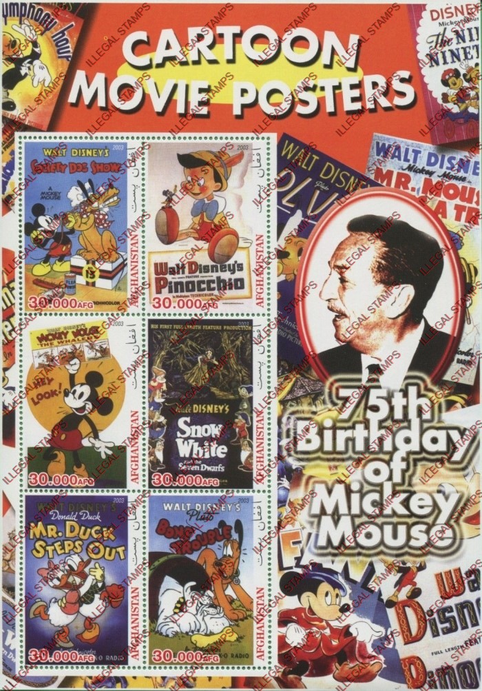 Afghanistan 2003 Disney Cartoon Movie Posters Illegal Stamp Sheetlet of Six Afghanistan 2003 Disney Cartoon Movie Posters Illegal Stamp Sheetlet of Six