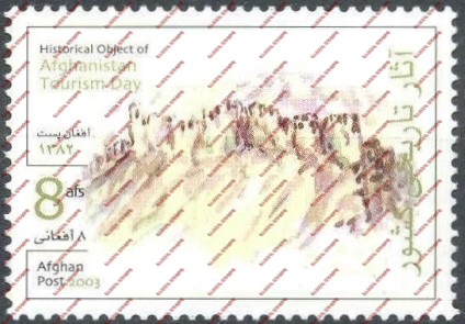Afghanistan 2003 Tourism Day Illegal Stamp Afghanistan 2003 Tourism Day Illegal Stamp
