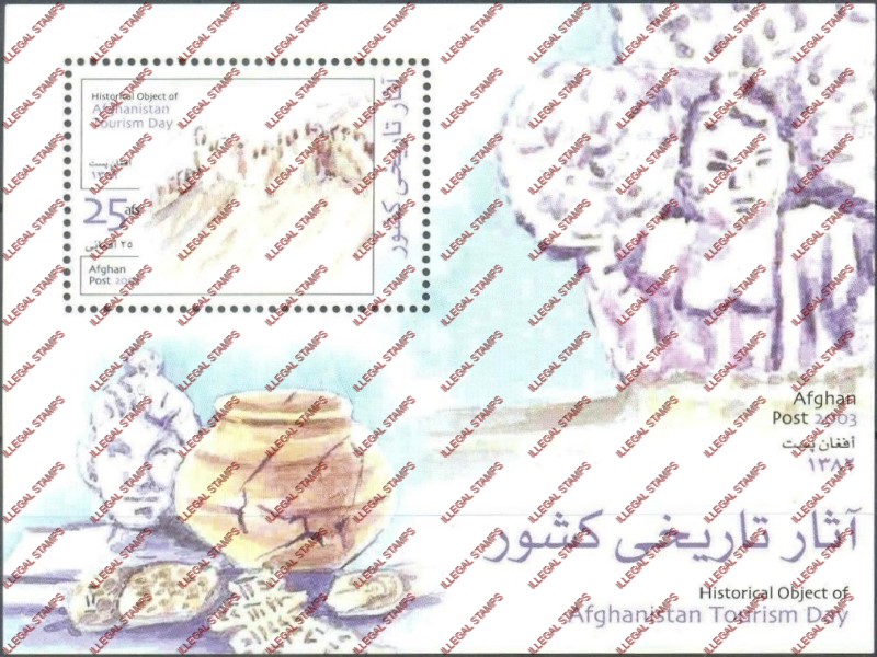 Afghanistan 2003 Tourism Day Illegal Stamp Souvenir Sheet Afghanistan 2003 Tourism Day Illegal Stamp Souvenir Sheet