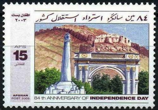 Afghanistan 2003 84th Anniversary of Independence Day Official Stamp Afghanistan 2003 84th Anniversary of Independence Day Official Stamp