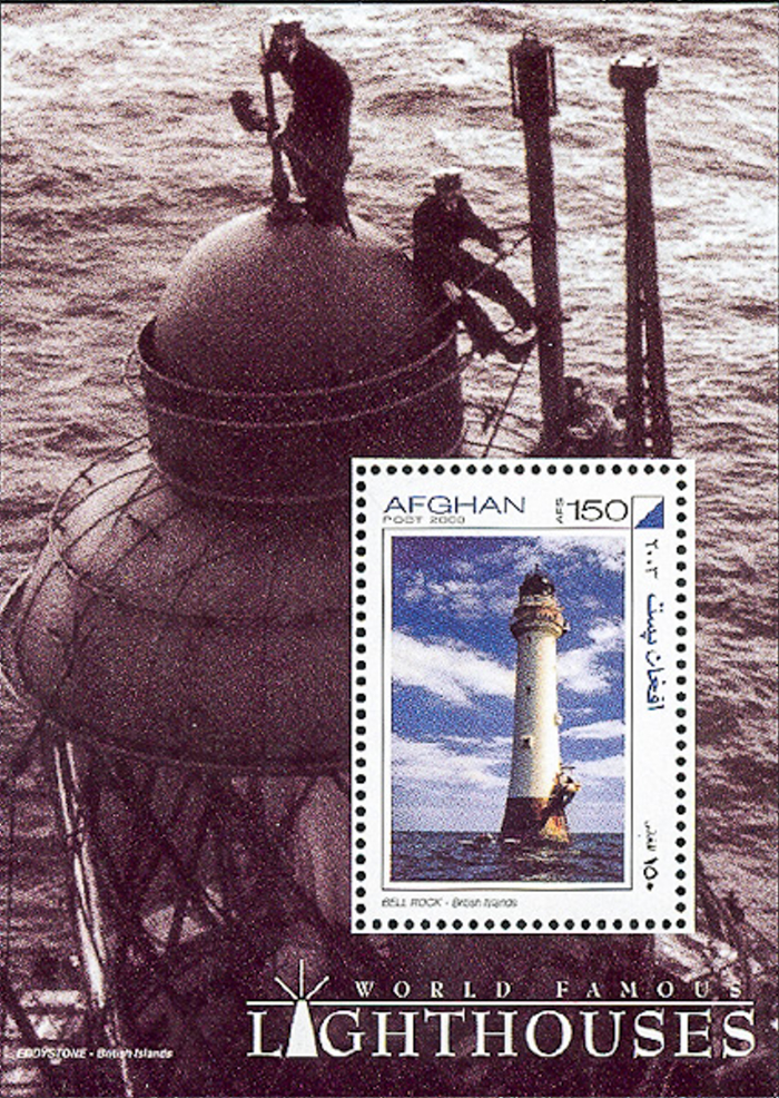 Afghanistan 2003 World Famous Lighthouses Official Stamp Souvenir Sheet Afghanistan 2003 World Famous Lighthouses Official Stamp Souvenir Sheet