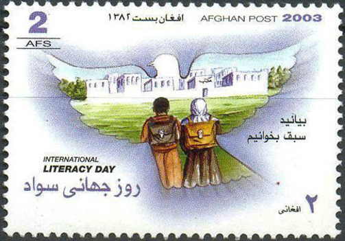 Afghanistan 2003 International Literacy World Day Official Stamp Afghanistan 2003 International Literacy World Day Official Stamp