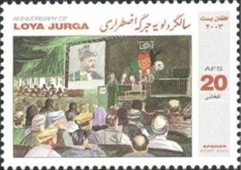 Afghanistan 2003 Anniversary of Loya Jurga Official Stamp Afghanistan 2003 Anniversary of Loya Jurga Official Stamp