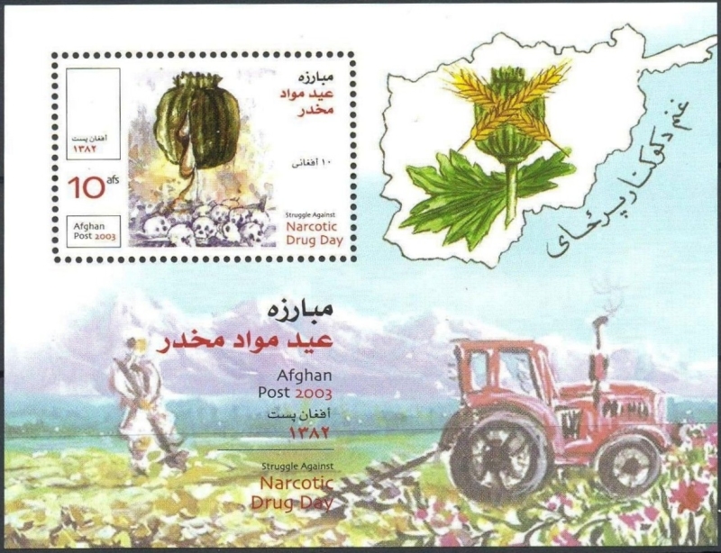 Afghanistan 2003 Struggle Against Narcotic Drugs Day Official Stamp Souvenir Sheet Afghanistan 2003 Struggle Against Narcotic Drugs Day Official Stamp Souvenir Sheet