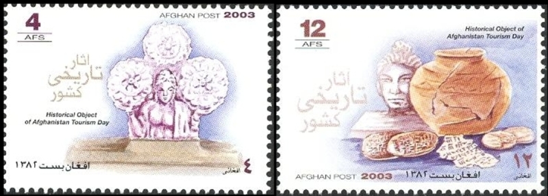 Afghanistan 2003 Tourism Day Official Stamp Set Afghanistan 2003 Tourism Day Official Stamp Set
