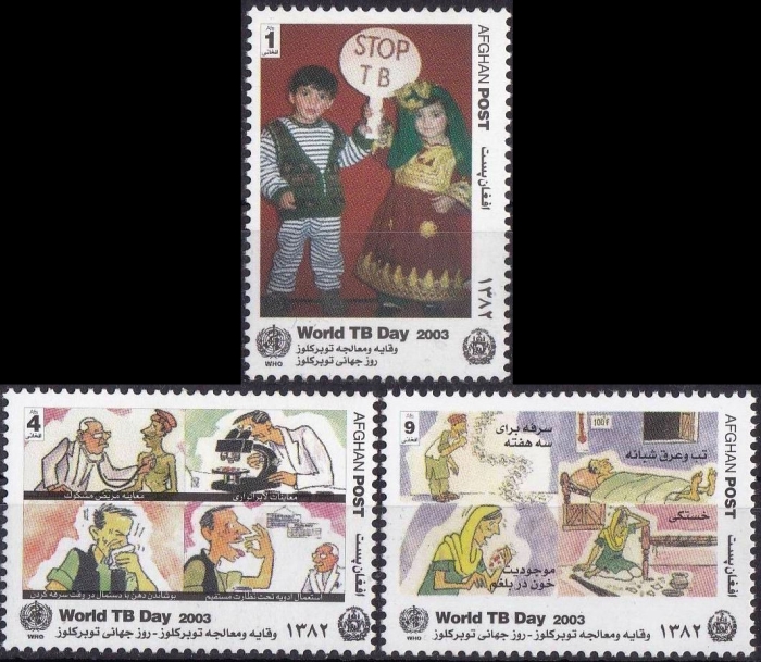 Afghanistan 2003 World Tuberculosis Day Official Stamp Set Afghanistan 2003 World Tuberculosis Day Official Stamp Set