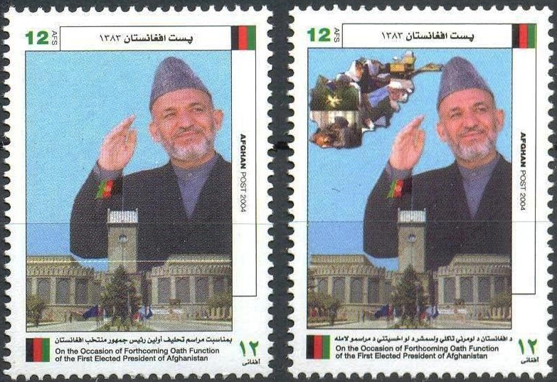 Afghanistan 2004 Oath by President Hamid Karzai Official Stamp Set Afghanistan 2004 Oath by President Hamid Karzai Official Stamp Set