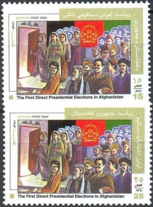 Afghanistan 2004 First Direct Presidential Election in Afghanistan Official Stamp Set Afghanistan 2004 First Direct Presidential Election in Afghanistan Official Stamp Set