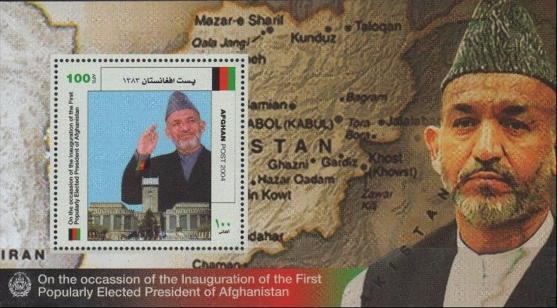 Afghanistan 2004 Presidential Inauguration Official Stamp Souvenir Sheet Afghanistan 2004 Presidential Inauguration Official Stamp Souvenir Sheet