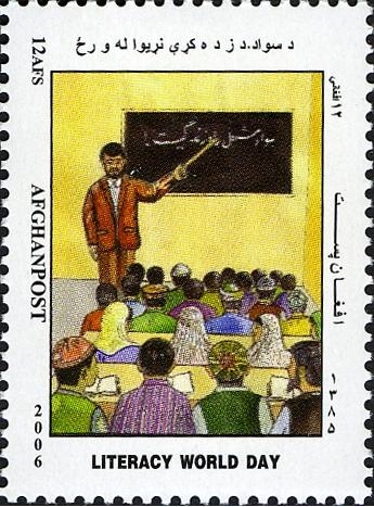 Afghanistan 2006 Literacy World Day Official Stamp Afghanistan 2006 Literacy World Day Official Stamp