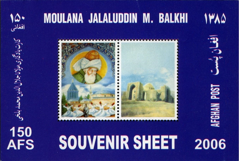 Afghanistan 2006 Moulana Jalaluddin - M. Balkhi Official Stamp Souvenir Sheet Afghanistan 2006 Moulana Jalaluddin - M. Balkhi Official Stamp Souvenir Sheet