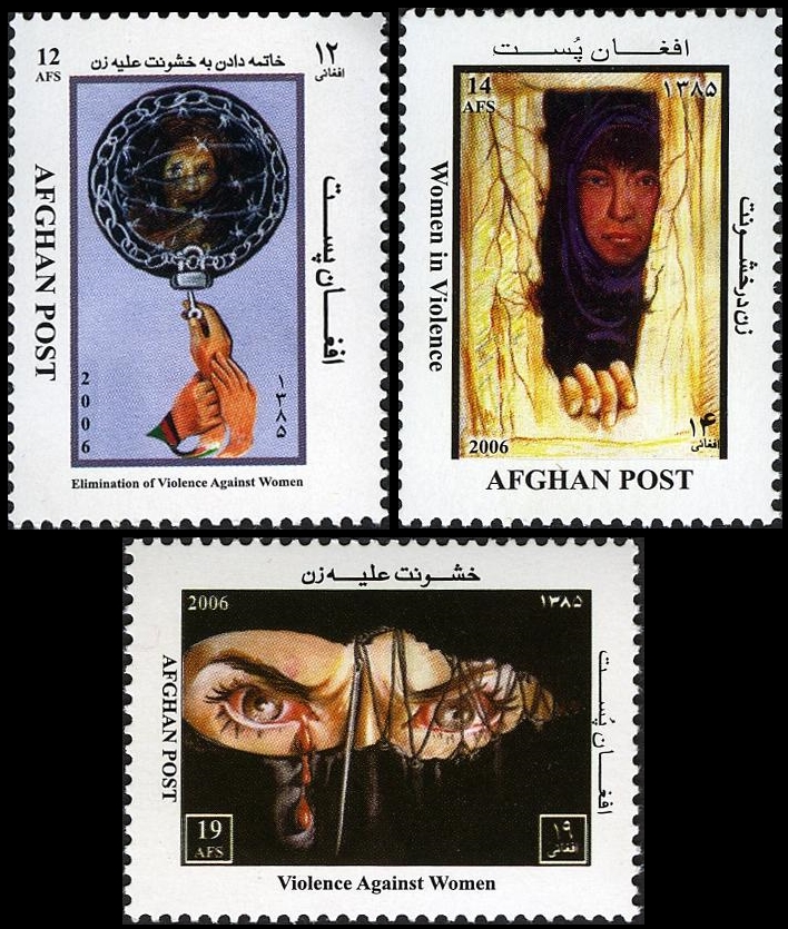 Afghanistan 2006 Violence Against Women Official Stamps Afghanistan 2006 Violence Against Women Official Stamps