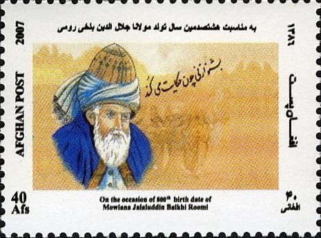 Afghanistan 2007 800th Anniversary of birth of Mawlana Jalaluddin Mohammad Balkhi Roomi Official Stamp Afghanistan 2007 800th Anniversary of birth of Mawlana Jalaluddin Mohammad Balkhi Roomi Official Stamp