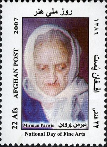 Afghanistan 2007 First Female singer of Afghanistan - Lat Par Official Stamp Afghanistan 2007 First Female singer of Afghanistan - Lat Par Official Stamp