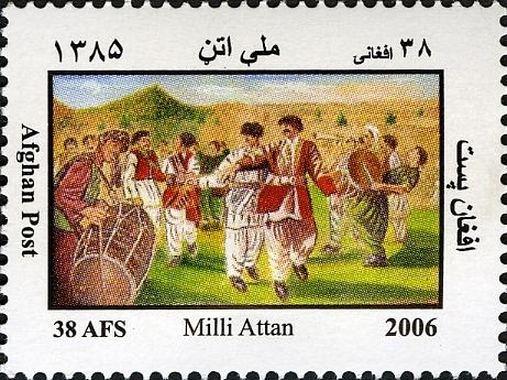 Afghanistan 2007 National Dance - Aten Milli Official Stamp Afghanistan 2007 National Dance - Aten Milli Official Stamp