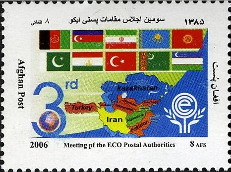 Afghanistan 2007 3rd Meeting of the ECO Postal Authorities Official Stamp Afghanistan 2007 3rd Meeting of the ECO Postal Authorities Official Stamp