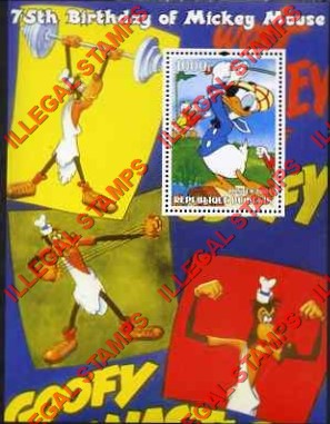 Benin 2004 Disney Mickey Mouse Donald Duck Golf Illegal Stamp Souvenir Sheet of 1 Benin 2004 Disney Mickey Mouse Donald Duck Golf Illegal Stamp Souvenir Sheet of 1