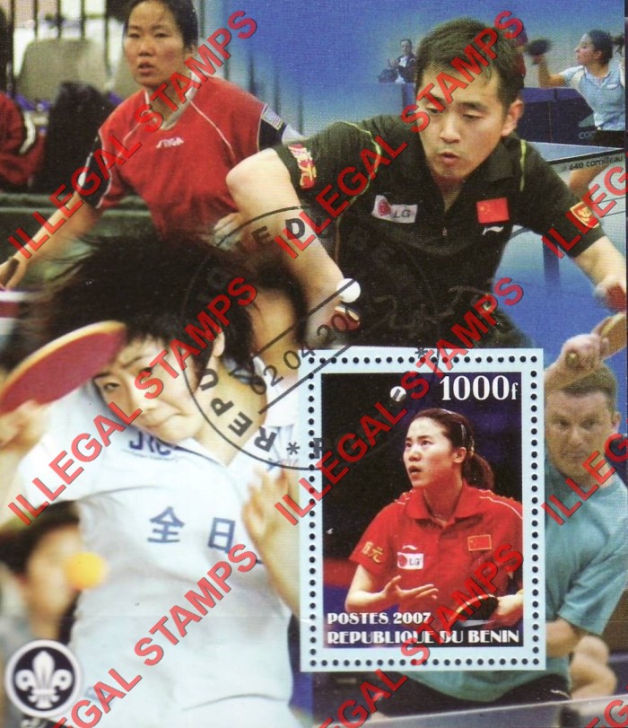 Benin 2007 Table Tennis Ping Pong Illegal Stamp Souvenir Sheet of 1 Benin 2007 Table Tennis Ping Pong Illegal Stamp Souvenir Sheet of 1